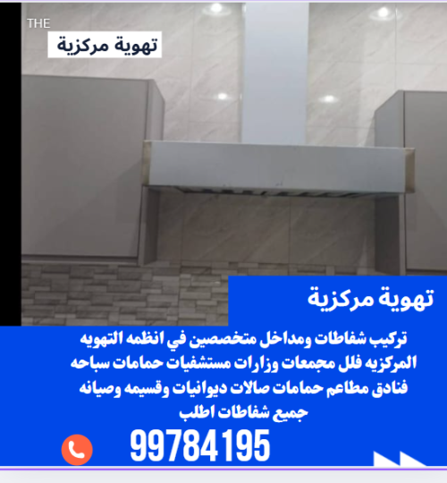 Screenshot 2025-12-31 000928