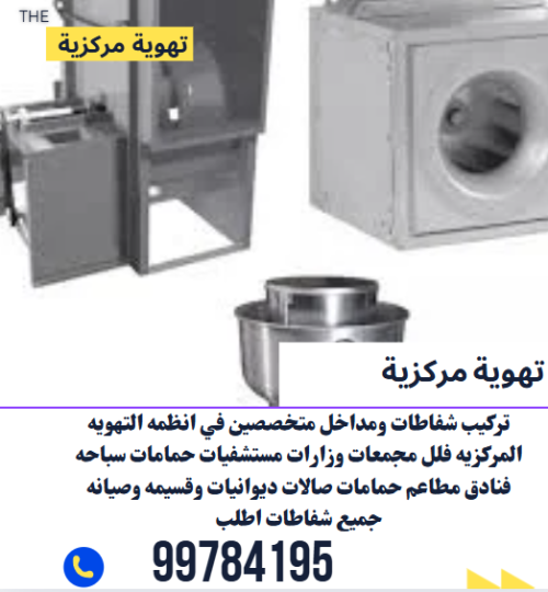 Screenshot 2025-12-31 001059