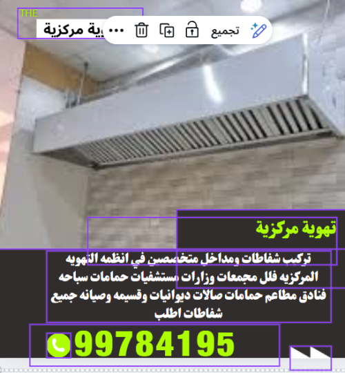 Screenshot 2025-12-31 001401