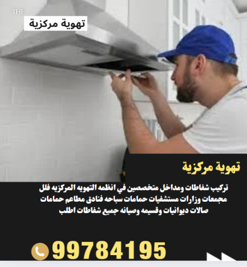 Screenshot 2025-12-31 023212